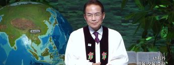 지용수 목사 복음강단 APGKYG0412