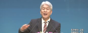 김문훈 목사 비전메시지 APGVPD0409