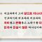 이학권 목사 Where’s God