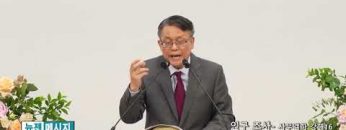 빈상석 목사 인구 조사- 사무엘하 강해 16