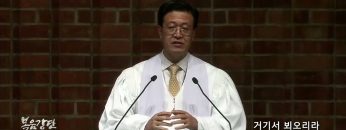 김승현 목사 거기서 뵈오리라