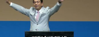 마크최 목사 부활과 함께 주시는 선물