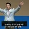 마크최 목사 부활과 함께 주시는 선물