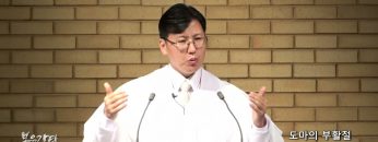 이상훈 목사 도마의 부활절