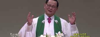 김재열 목사 부활의 사건은 역사적인 사건인가요?