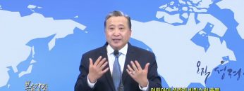 김학진 목사  어린아이 신앙의 비밀스런 축복