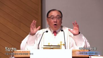 안명훈 목사 어머니의 사랑
