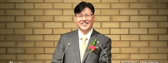 이상훈 목사 약속 있는 첫 계명