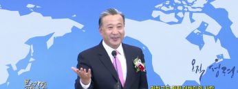 김학진 목사 귀하고도 귀한 어버이의 사랑