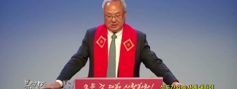 양춘길 목사 성도간의 송사에 대하여