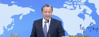 김학진 목사 가장 아름다운 발걸음