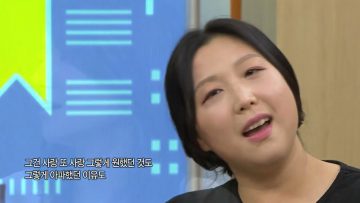 힐링토크 회복 301편 APGAHT0301