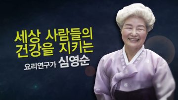 힐링토크 회복 302편 APGAHT0302