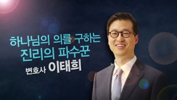 힐링토크 회복 303편 APGAHT0303