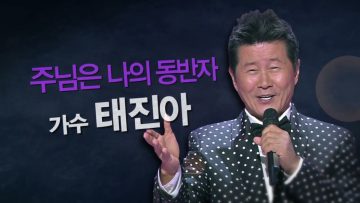 힐링토크 회복 305편 APGAHT0305