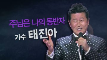 힐링토크 회복 306편 APGAHT0306