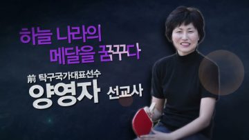 힐링토크 회복 307편 APGAHT0307