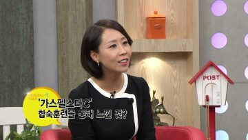힐링토크 회복 310편 APGAHT0310