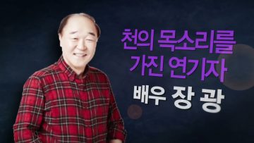 힐링토크 회복 314편 APGAHT0314