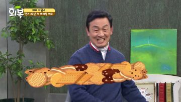 힐링토크 회복 577편 APGAHT0577