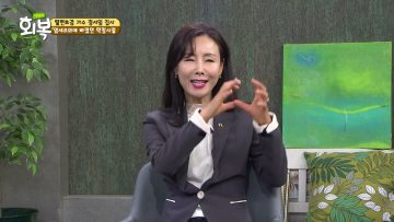 힐링토크 회복 580편 APGAHT0580