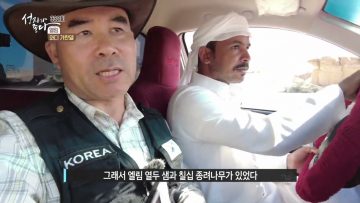 엘림, 와디 가란델 APGALK0332