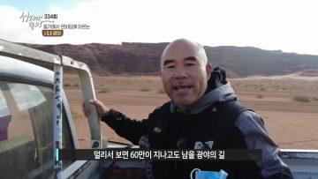 돕가에서 르비딤에 이르는 시내광야 APGALK0334