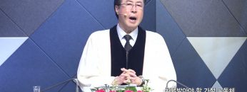 양병희 목사 말씀의창 APGMYY0379