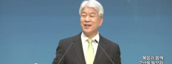 김문훈 목사 비전메시지 APGVPD0417
