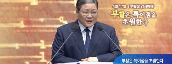 새에덴강단 APGYSE0411