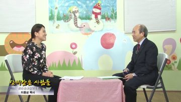 (단비TV) 단비같은 사람들- 한인동산장로교회 이풍삼 목사