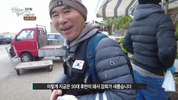 시실리 섬, 수라구사 2 APGALK0337