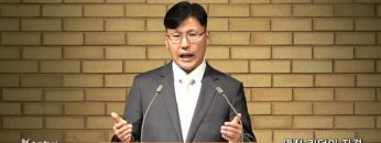 이상훈 목사 영적 리더의 자격