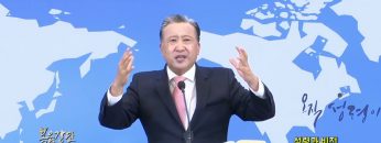 김학진 목사 성령과 비전