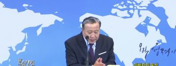 김학진 담임목사 / 아버지의 음성