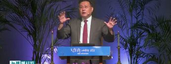 김일영 목사 주의 성령에 매여