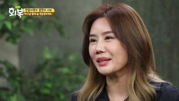 힐링토크 회복 583편 APGAHT0583