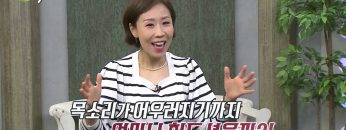 힐링토크 회복 584편 APGAHT0584