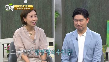 힐링토크 회복 585편 APGAHT0585