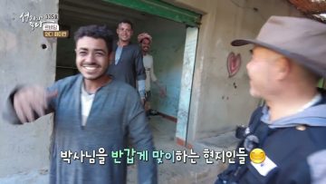 르비딤 와디 페이란 APGALK0335