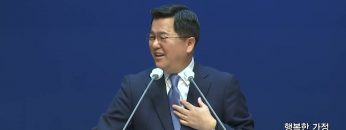 손병렬 목사 복음강단 APGKPJ0388