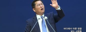 손병렬 목사 복음강단 APGKPJ0390