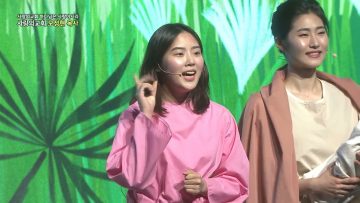 하나님은 사랑이시라 APGYSL0418