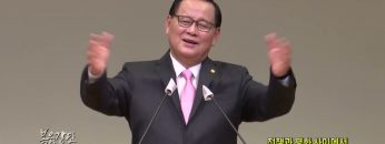 김재열 목사 전쟁과 평화 사이에서