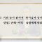 이학권 목사 섭리