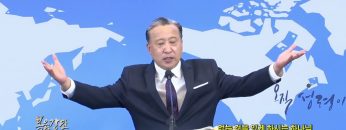 김학진 목사 없는 것을 있게 하시는 하나님