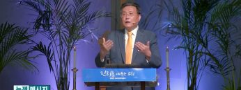 김일영 목사 기쁨