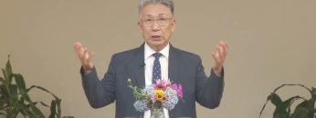 이학권 목사 행복