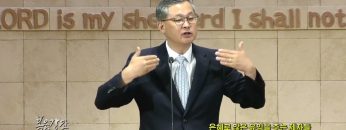 김성기 목사 은혜로 많은 유익을 주는 제자들