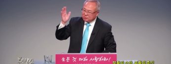 양춘길 목사 부활의 소망, 부활의 증인